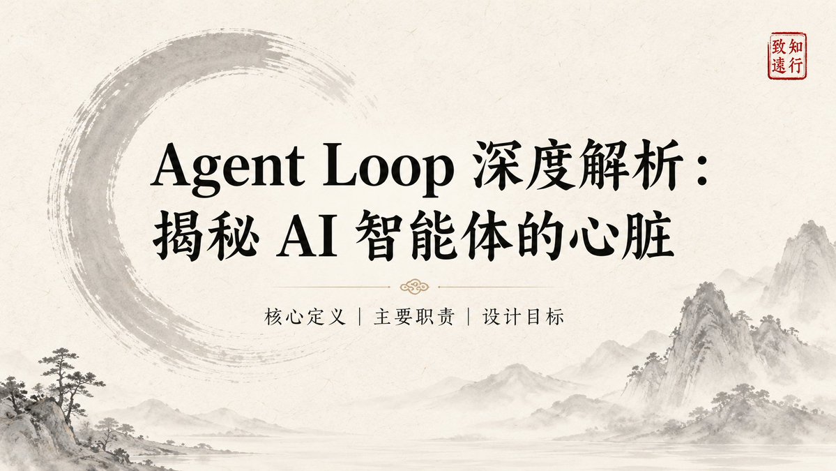 AI Prompt for East-Asian Inspired Visuals: Ink-Wash Style Presentation Slides