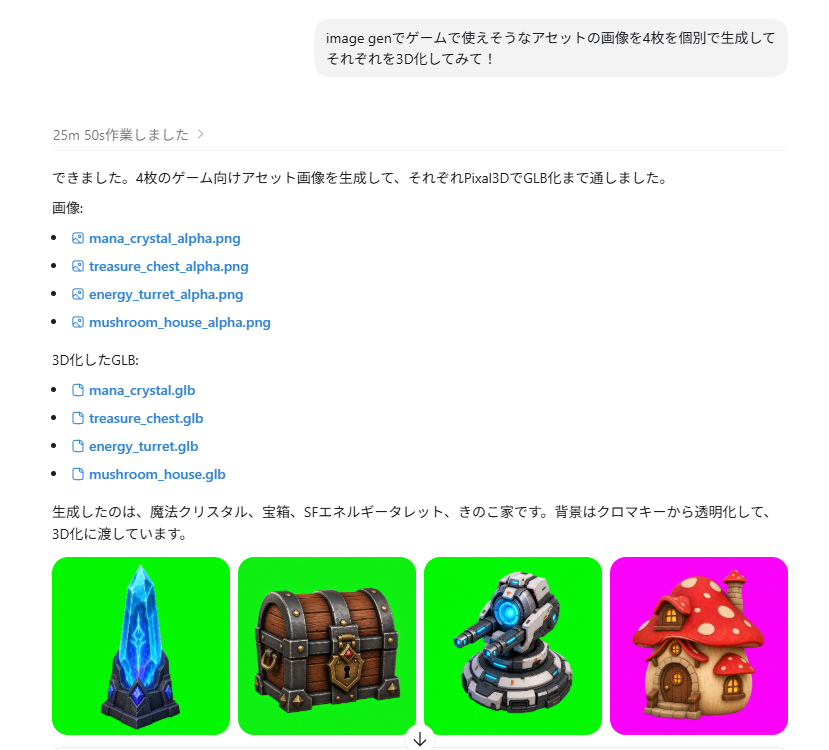 AI Prompt for Game Assets and UI Design Elements