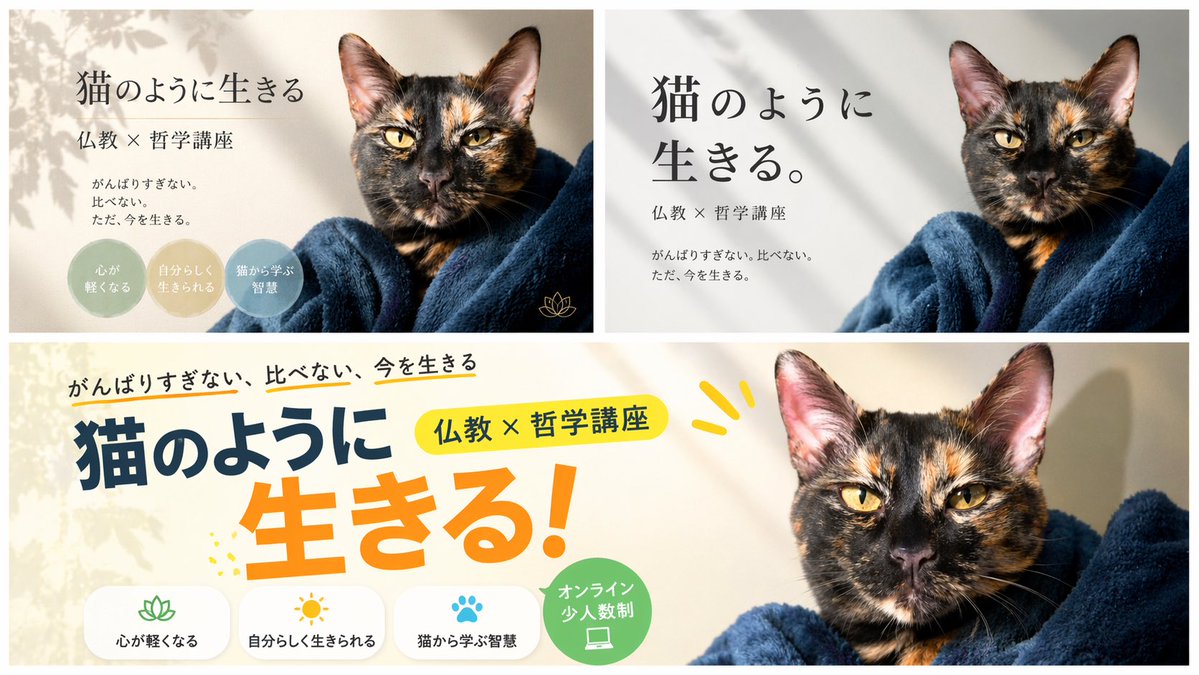 AI Prompt for Generating Dynamic Promotional Banners with Central Subjects