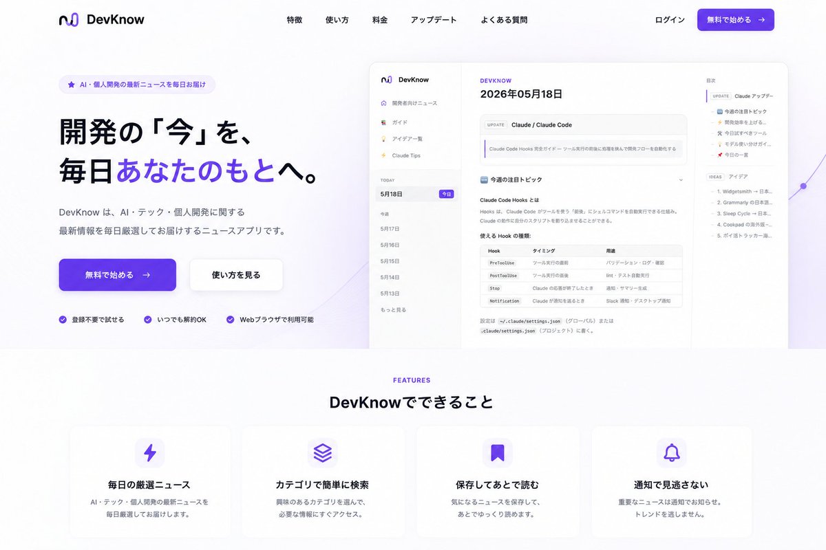 AI Prompt for High-Quality Web Design: Generate Stunning SaaS Landing Pages