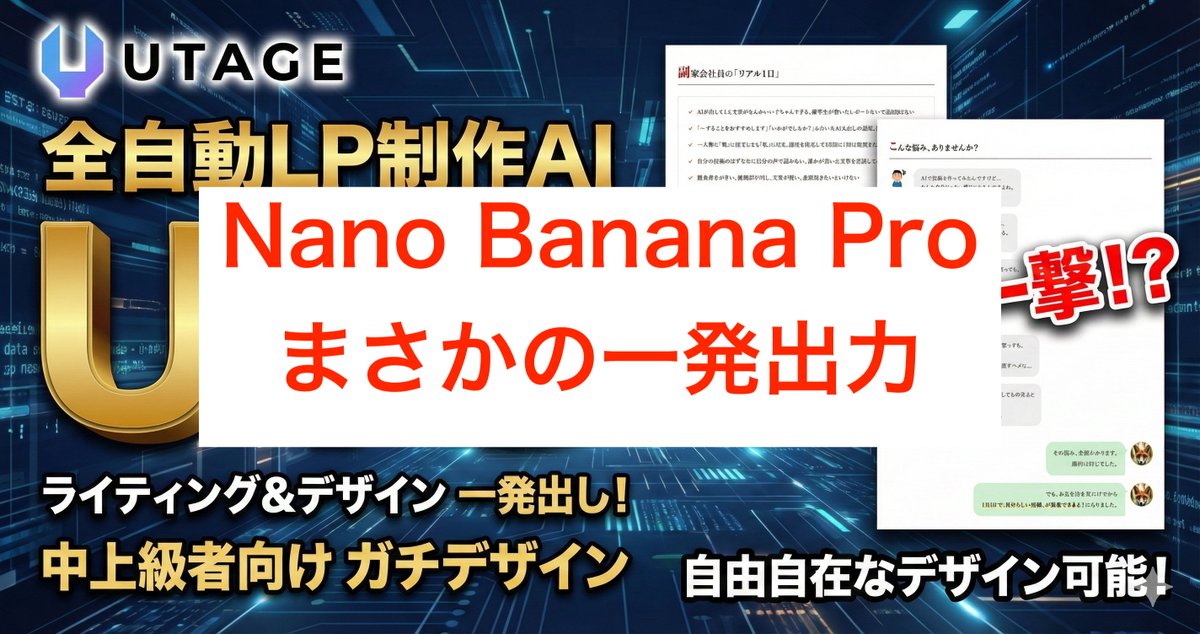 AI Prompt for High-Visibility 3D Thumbnails with Dimensional Text Effects
