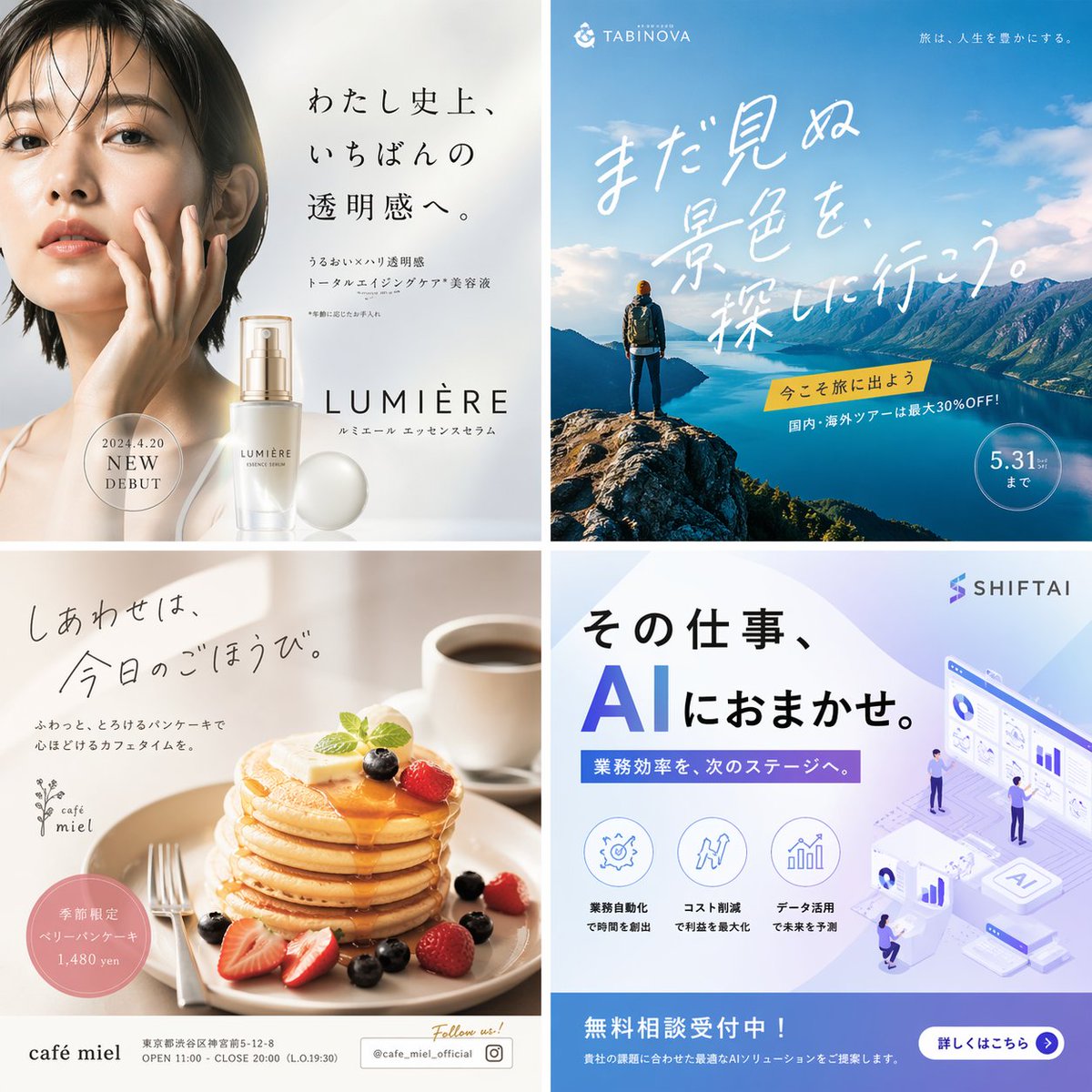 AI Prompt for Isometric Skincare, Travel, Food, and Tech Ad Banners