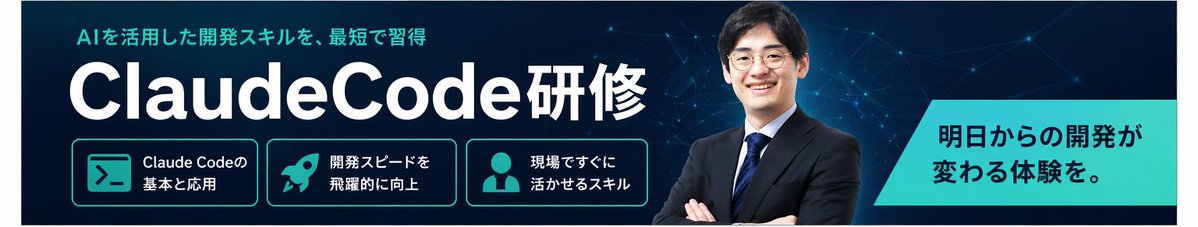 AI Prompt for Japanese Corporate Banner Design - Minimalist Poster Template
