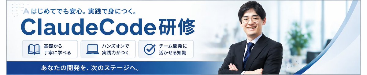AI Prompt for Japanese Corporate Minimalist Banner Design