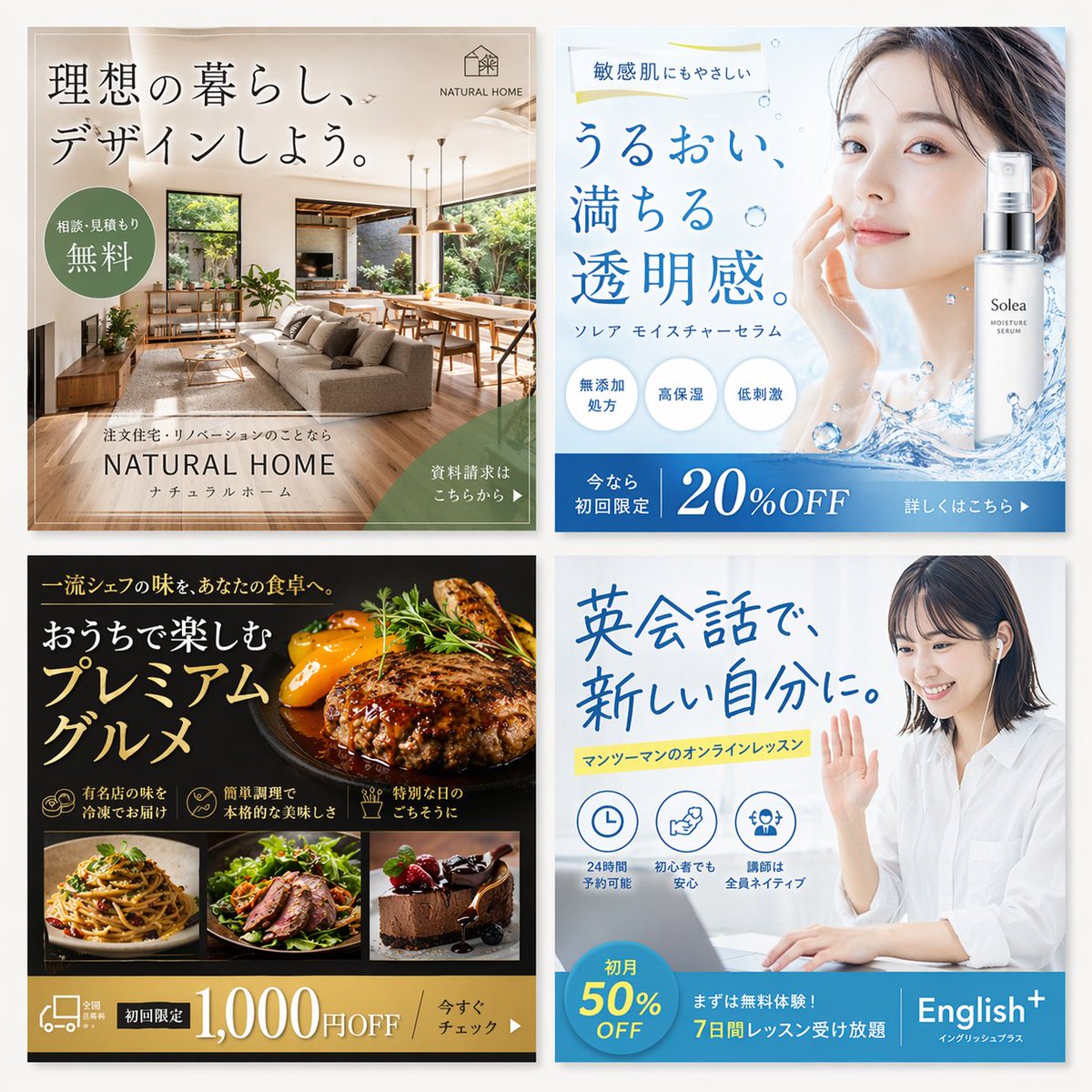 AI Prompt for Japanese-Inspired Product Advertising Graphics