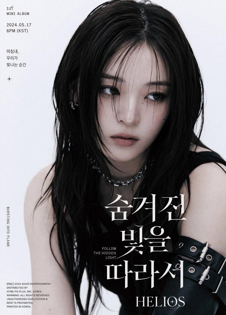 AI Prompt for K-Pop Album Cover Poster Design