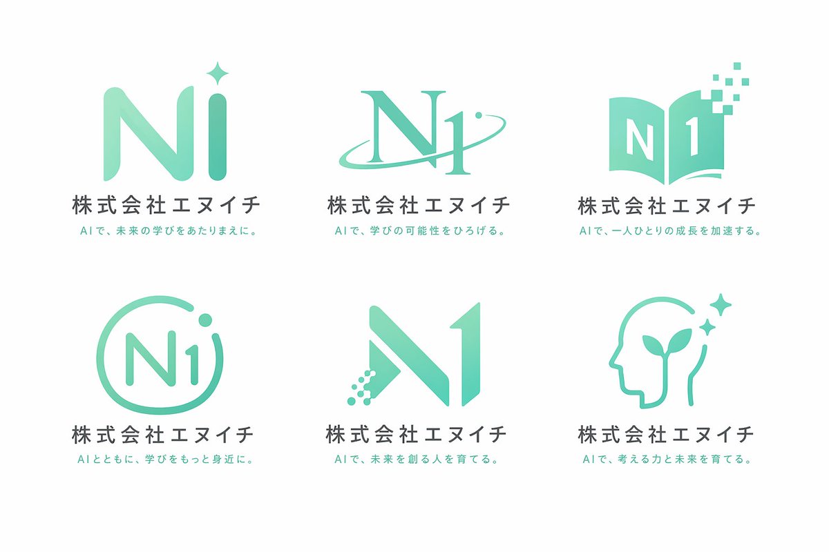 AI Prompt for Minimalist Corporate Logo Variations with Typography and Icons