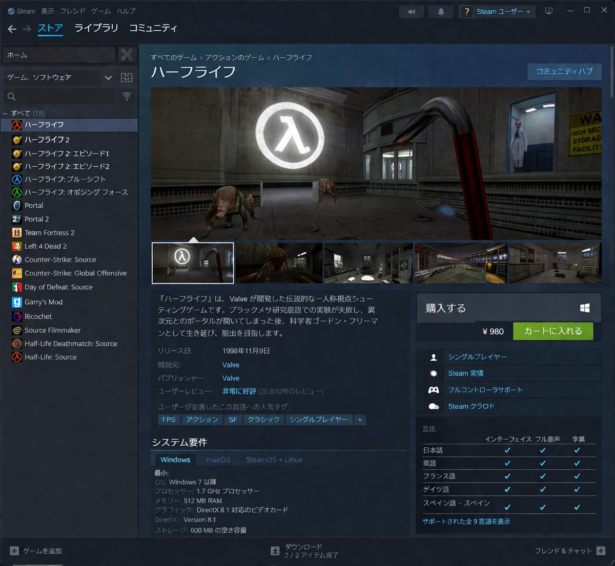 AI Prompt for Minimalist Digital Game Store UI Design