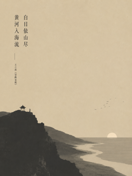 AI Prompt for Minimalist Wabi-Sabi Poster Art with Text and Abstract Background