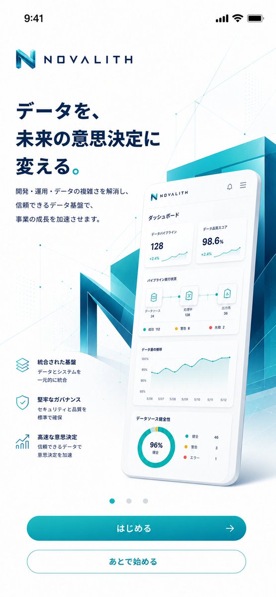 AI Prompt for Minimalistic 3D Japanese Mobile App Onboarding Screen