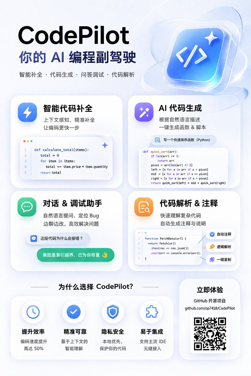 AI Prompt for Modern Coding Tool Poster Design