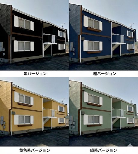 AI Prompt for Multi-Comparison Paint Scheme Visualizer