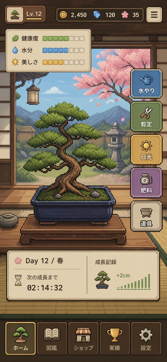 AI Prompt for Pixel Art Bonsai Mobile Game Interface Design
