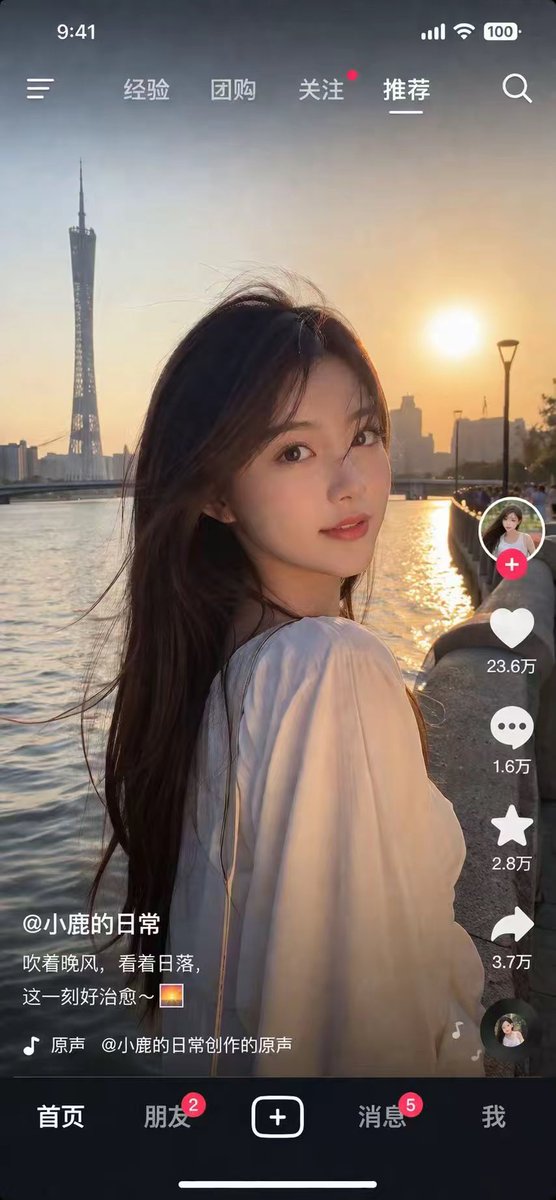 AI Prompt for Realistic Mobile App Screenshot with Customizable Portrait