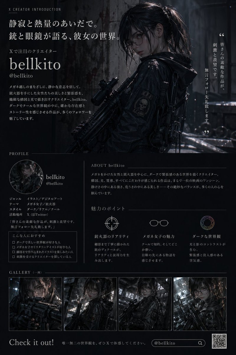 AI Prompt for Social Media Magazine Cover Design