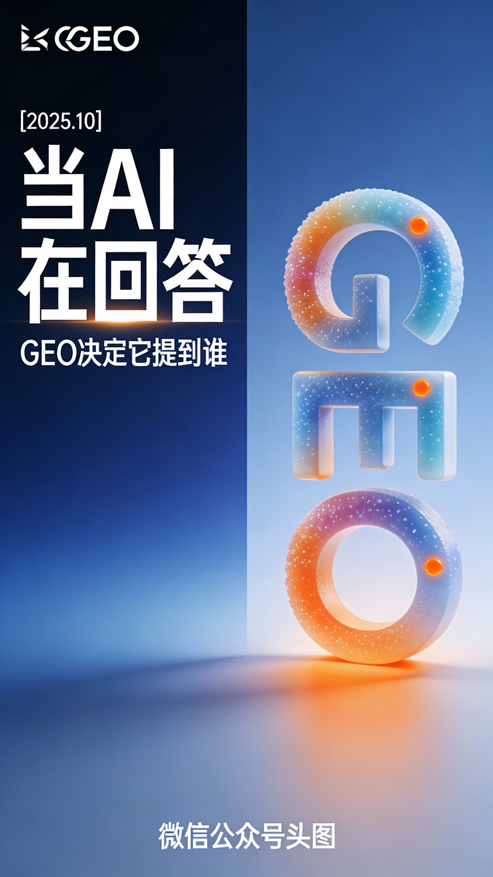 AI Prompt for Tech Product Promotion Poster with Deep Blue Tones