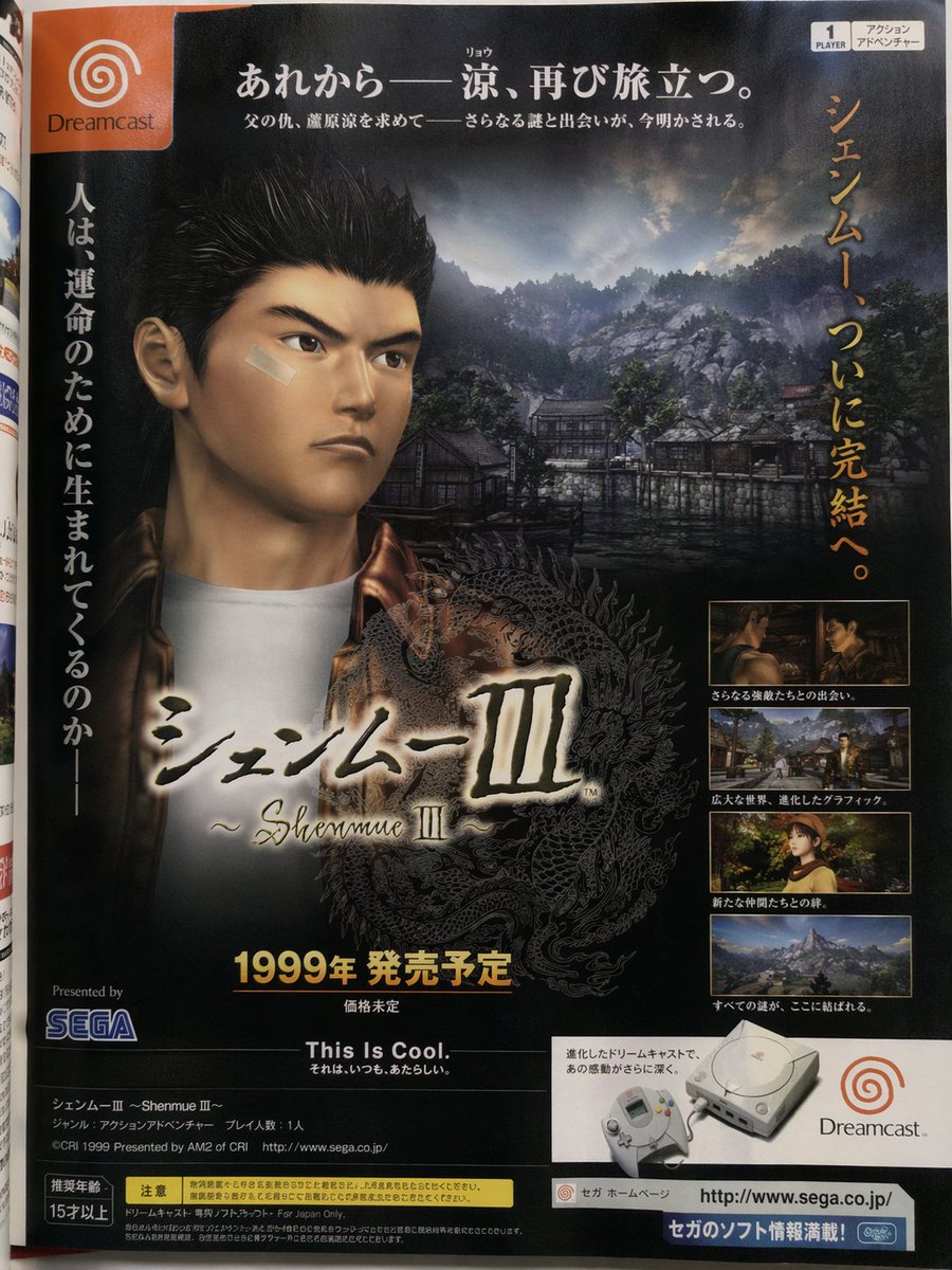 AI Prompt for Vintage Japanese Game Magazine Artwork with 3D Renders and Typography
