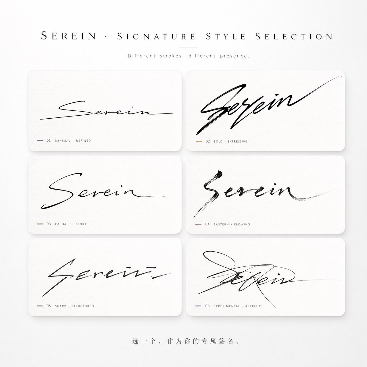 AI Prompt: Generate Customizable Signature Styles with Handwritten Font Options