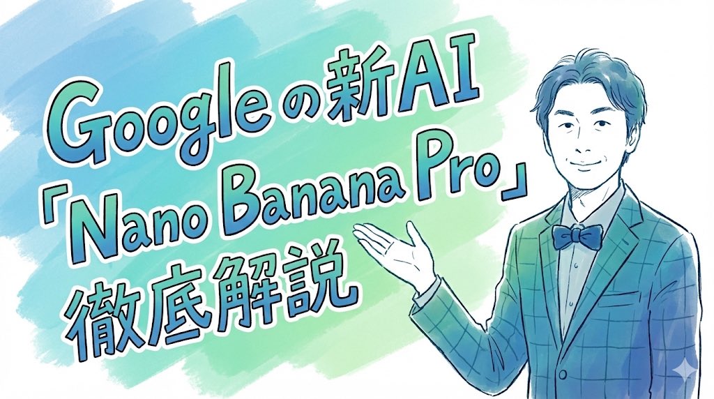 AI Header Image Prompt: Hand-Drawn Style Portrait of Introductory Character for Nano Banana Pro