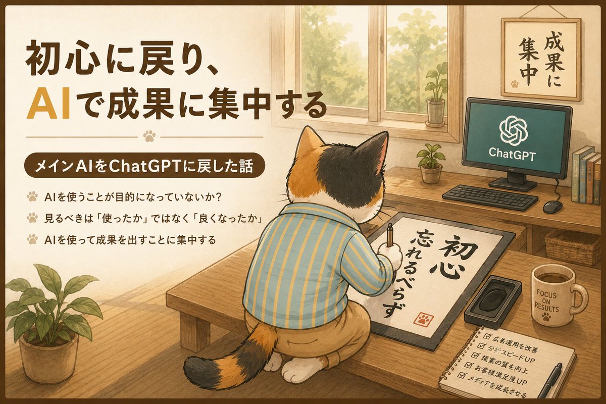 AI Prompt: Create a Japanese-Style Watercolor Thumbnail for Social Media