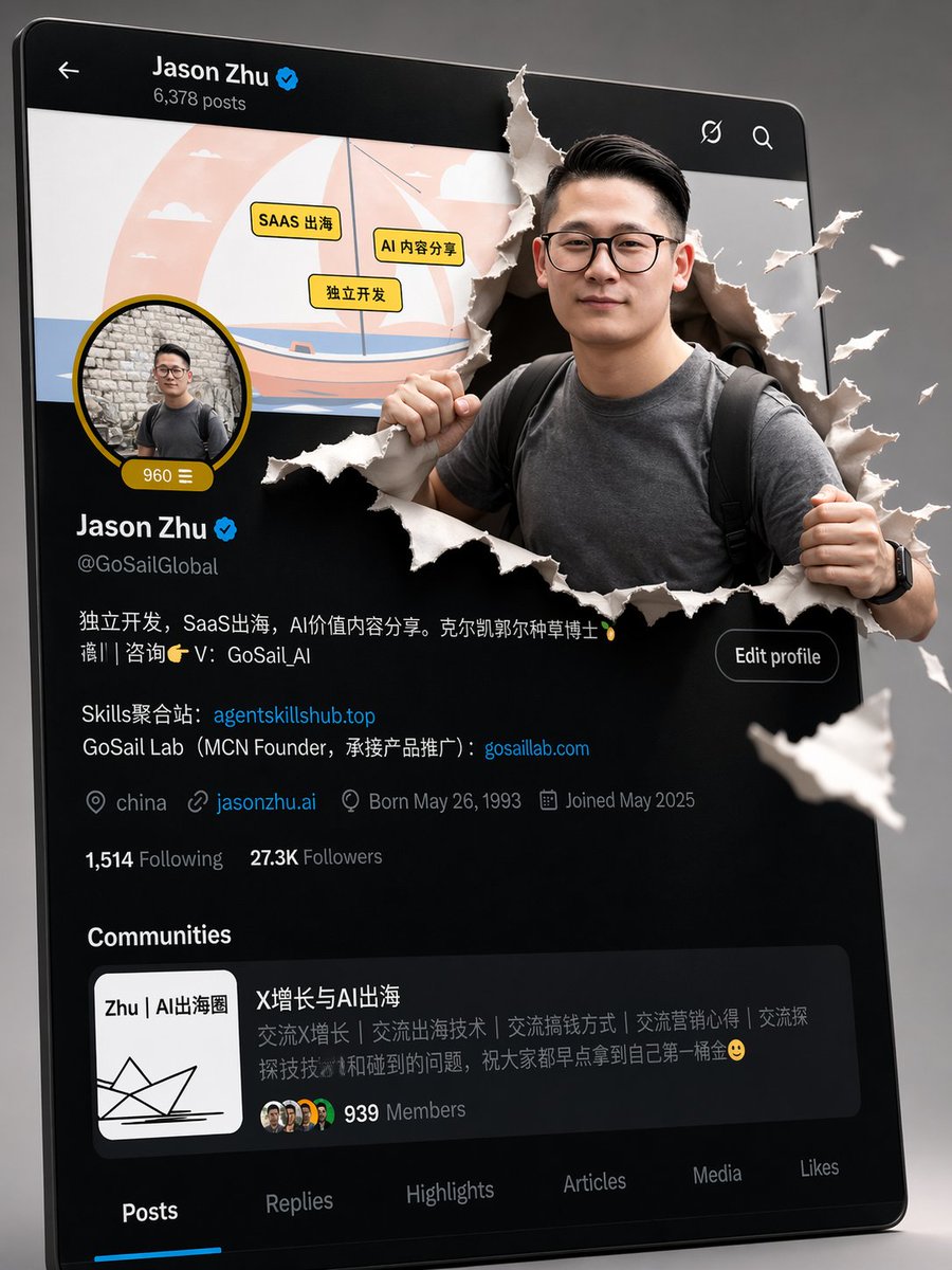 AI Prompt for 3D Pop-out Profile Page Illustration with Realistic UI Effect