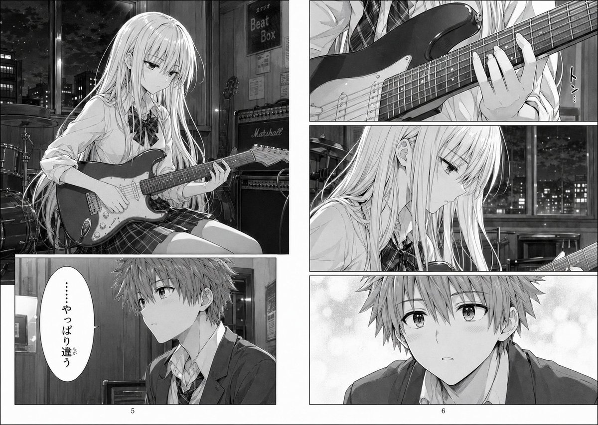 AI Prompt for a Detailed Black and White Manga Page of a Guitarist in a Studio