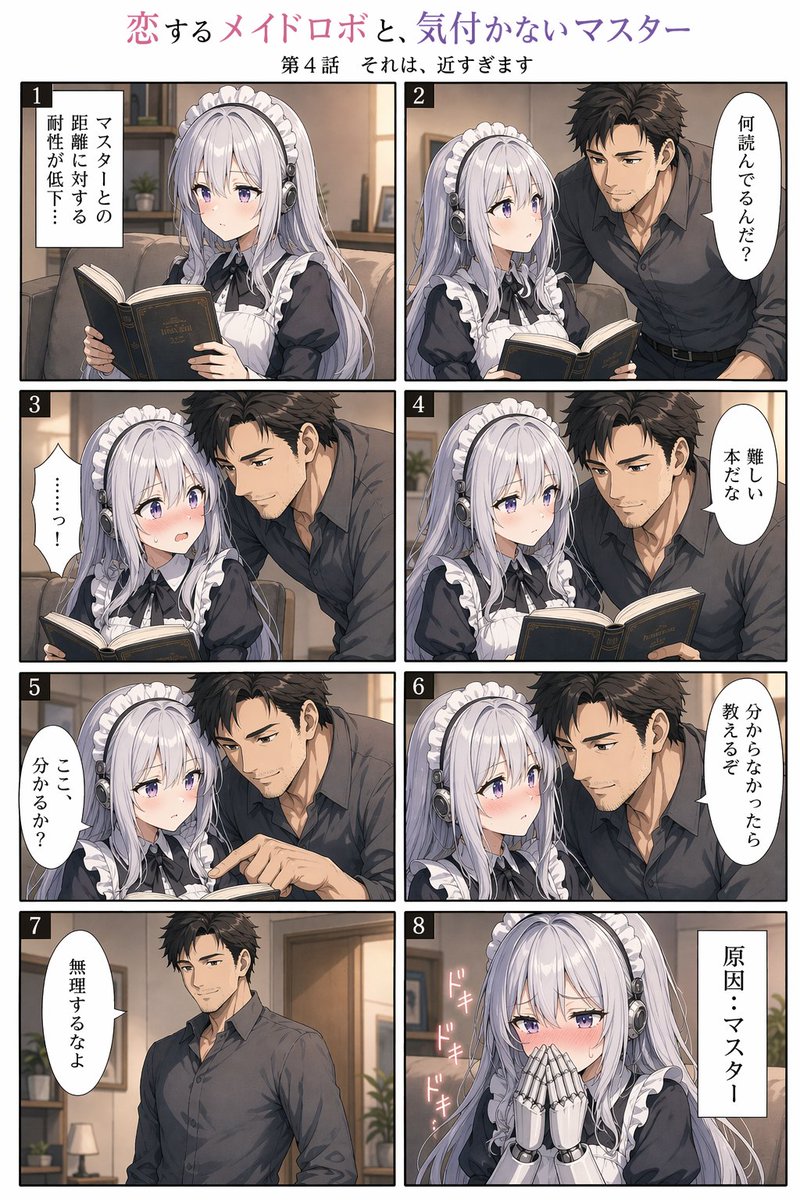 AI Prompt for a Polished Anime-Style Comic Scene