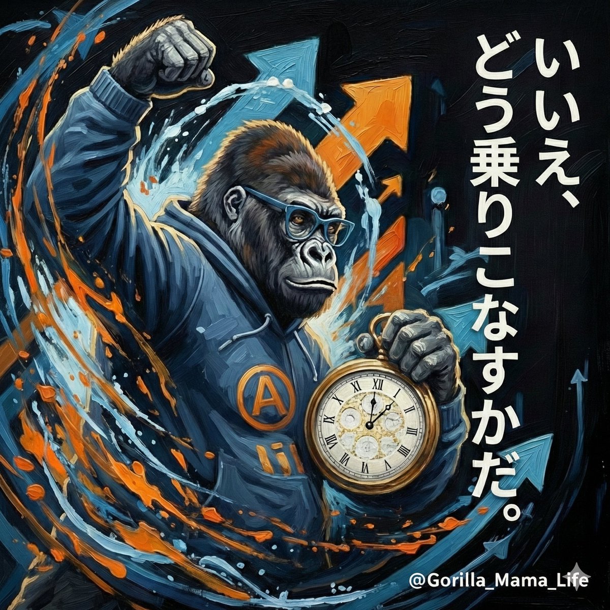AI Prompt for Action-Packed Gorilla Illustration