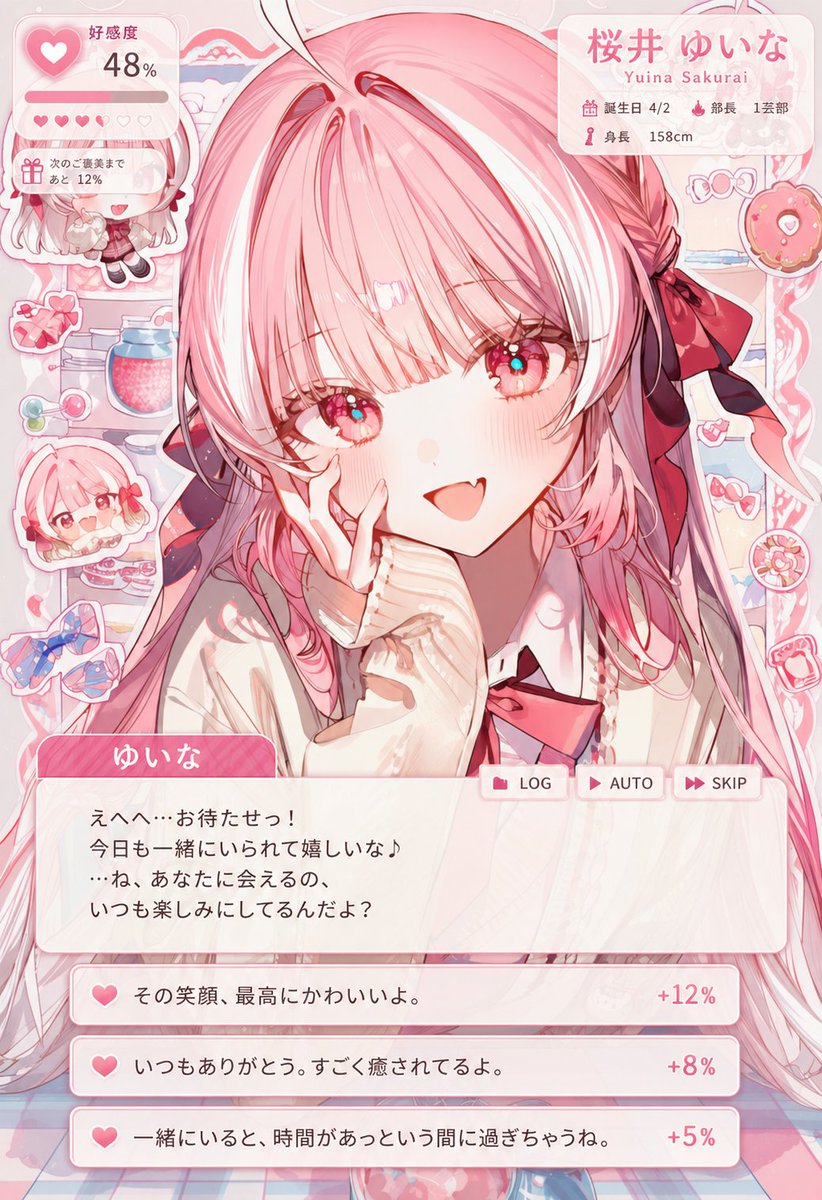 AI Prompt for Adding Japanese Dating Sim UI Elements to Existing Character Illustration