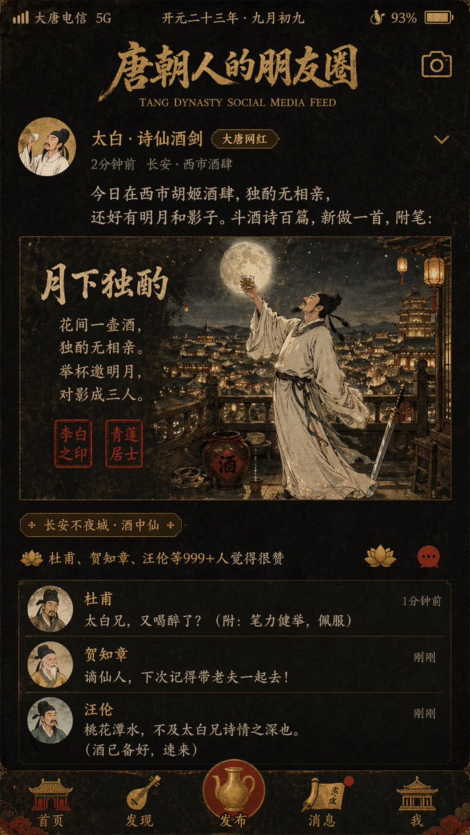 AI Prompt for Ancient China Social Media Post with Li Bai and Moonlit Poem