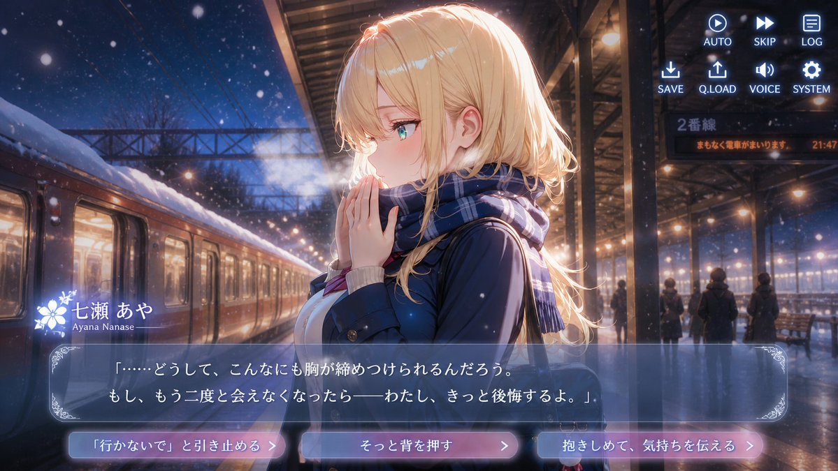 AI Prompt for Anime Dating Sim Scene with Blonde Girl at Snowy Train Station