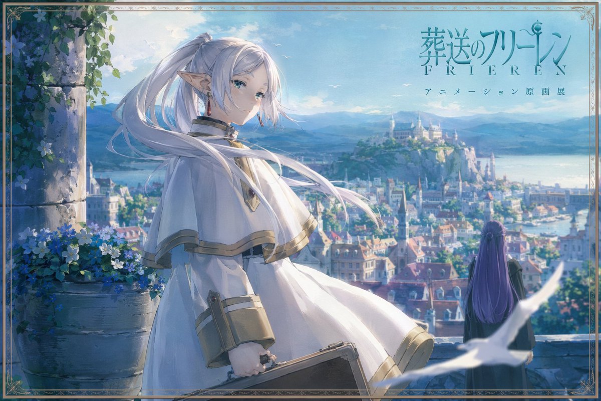 AI Prompt for Anime Fantasy Cityscape Illustration Poster