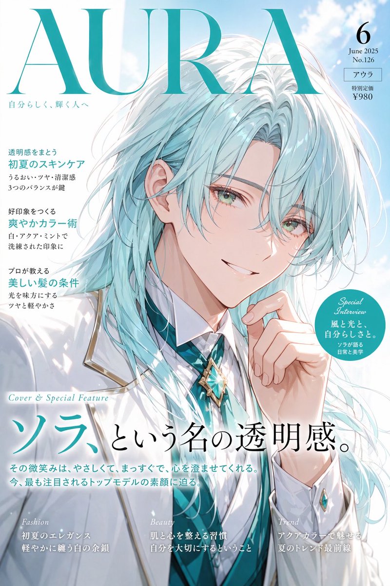 AI Prompt for Anime-Inspired Fashion Magazine Cover
