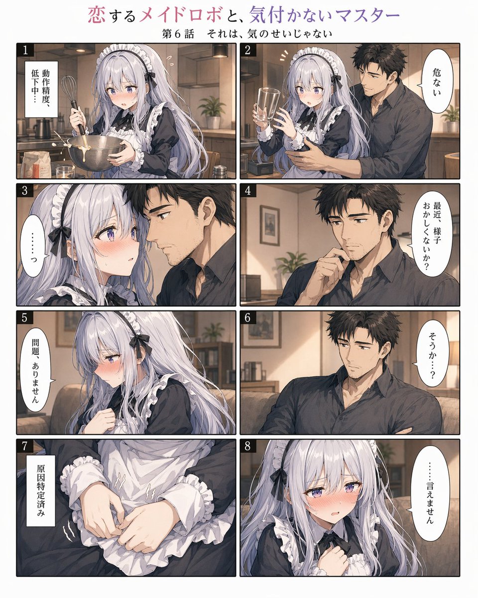 AI Prompt for Anime Manga Romance Comic