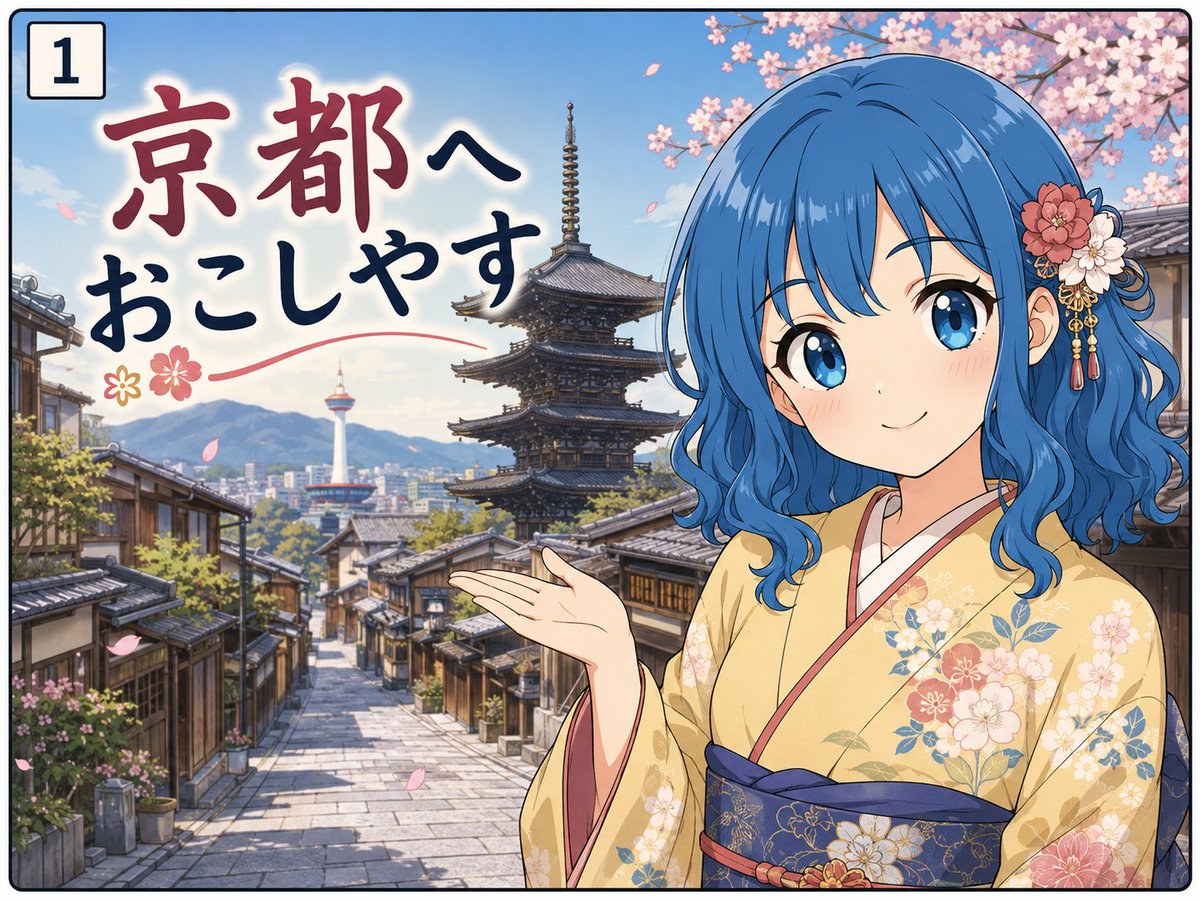 AI Prompt for Anime-Style Kyoto Tourism Meme Image