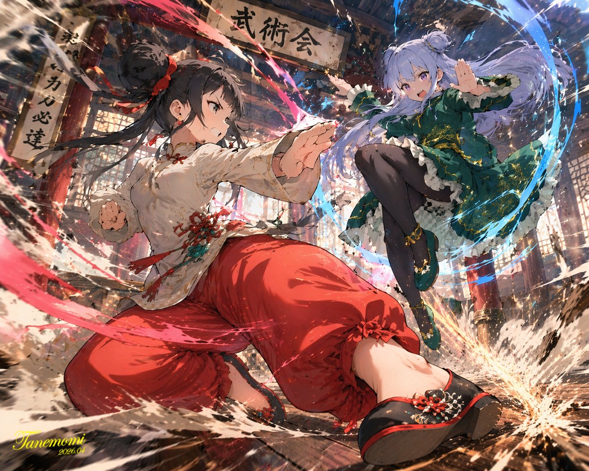AI Prompt for Anime-Style Martial Arts Illustration with Dynamic Energy Effects