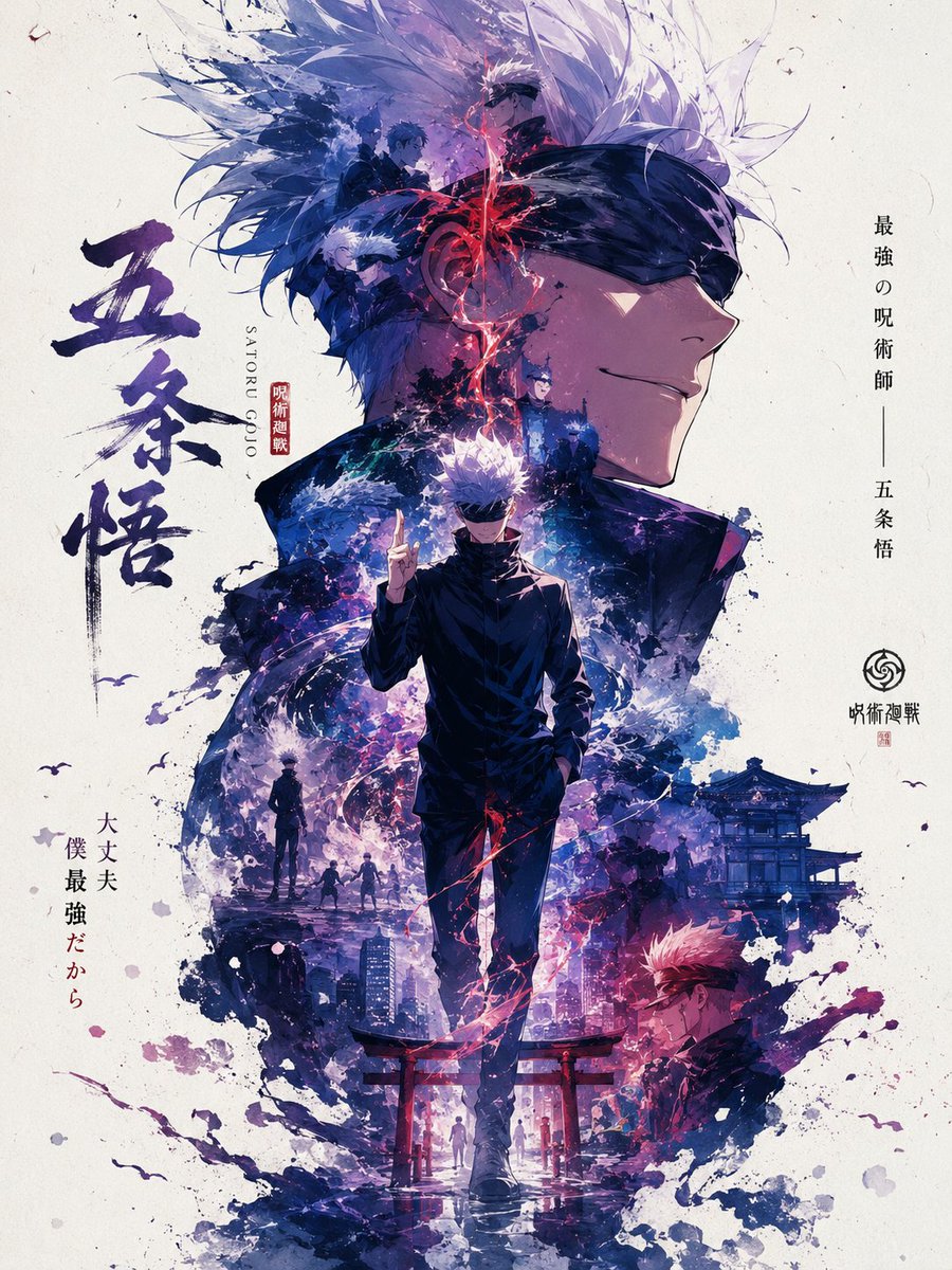 AI Prompt for Anime-Style Satoru Gojo Poster with Calligraphy and Vignettes