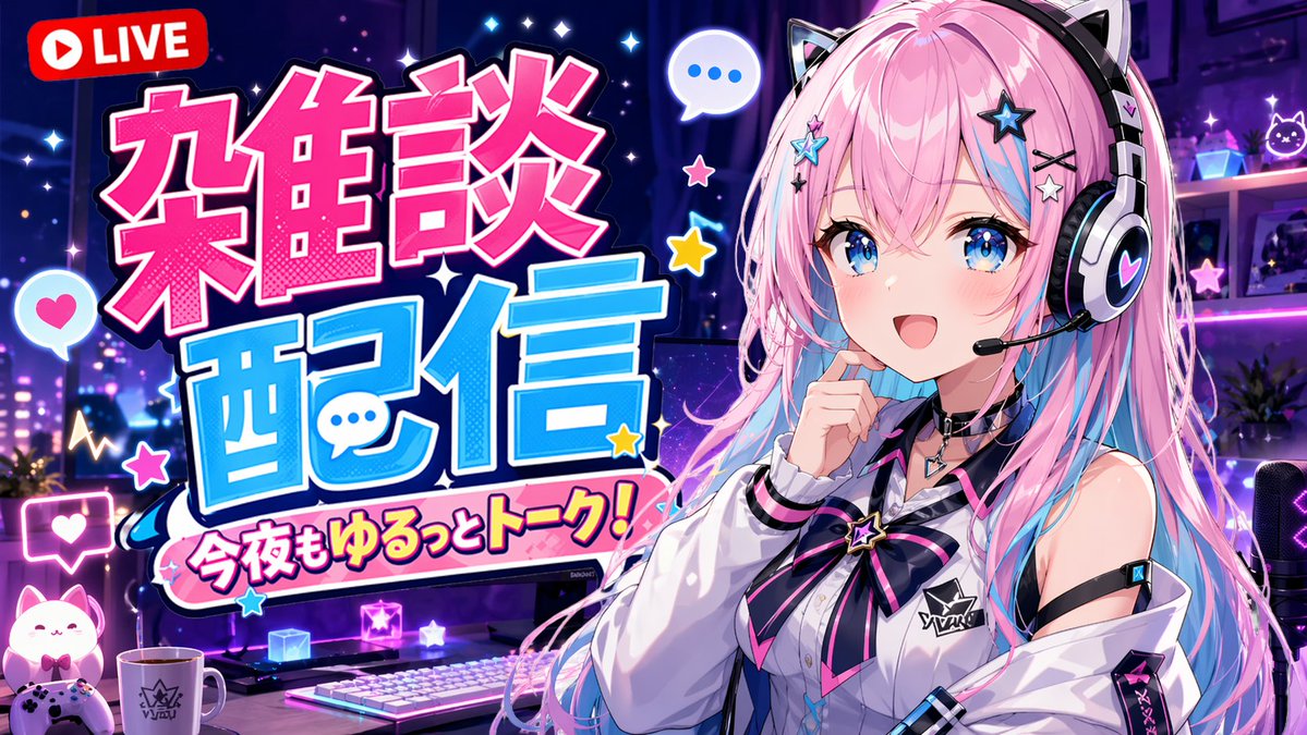 AI Prompt for Anime-Style VTuber Stream Thumbnail with Customizable Typography