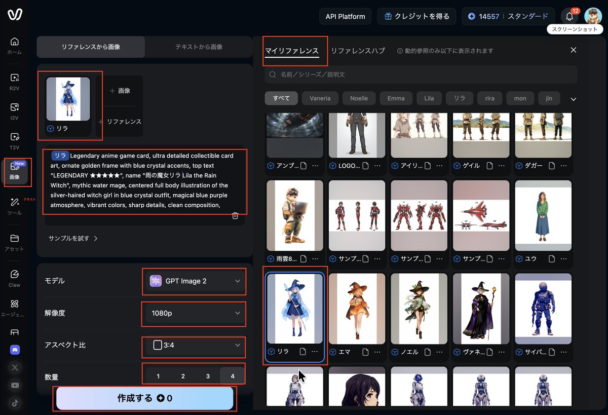 AI Prompt for Anime TCG Card Illustrations: Detailed Character Art with Customizable Frames