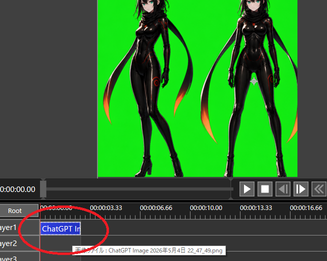 AI Prompt for Anime Video Editing Screenshot with Green Screen