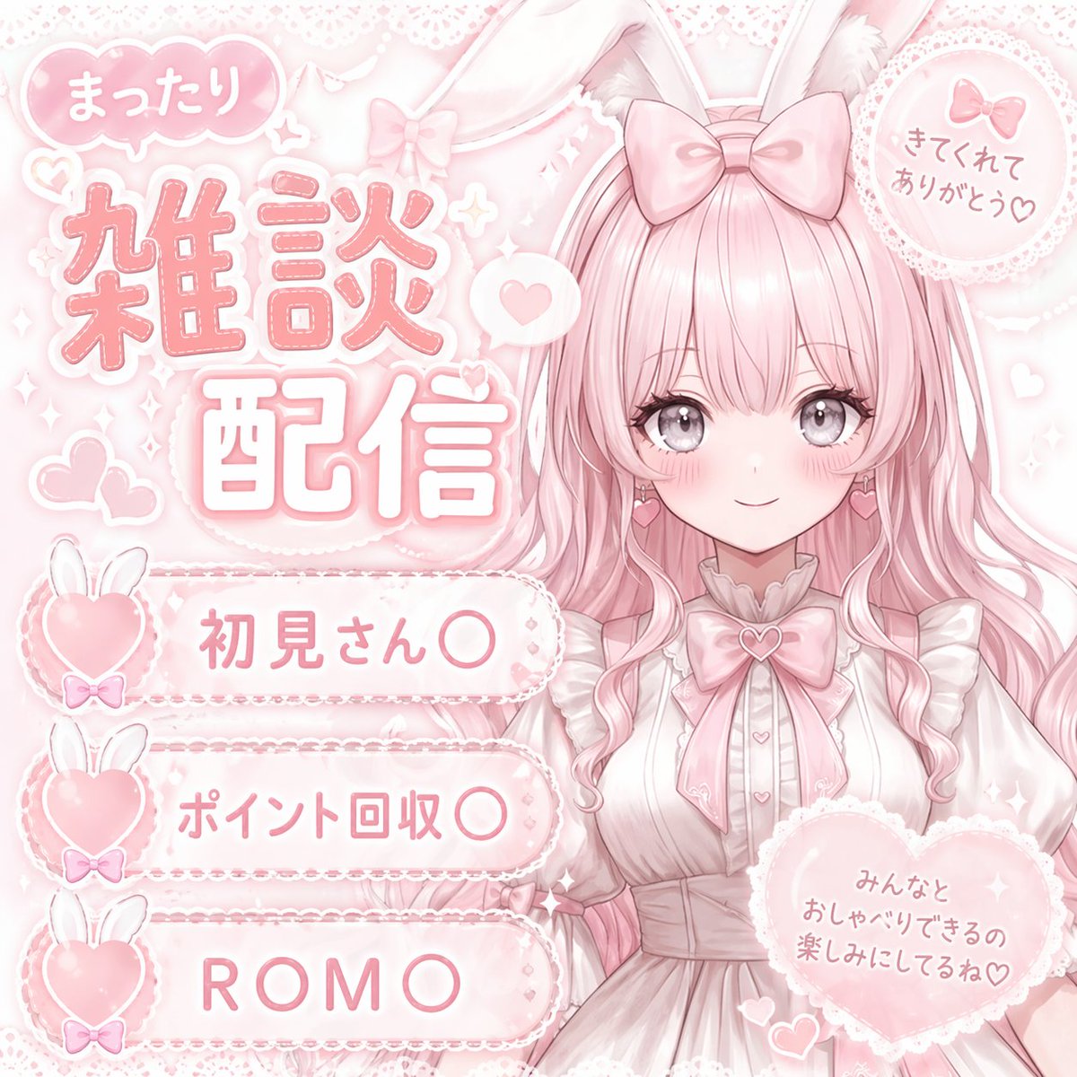 AI Prompt for Anime VTuber Stream Thumbnail with Pastel Color Schemes