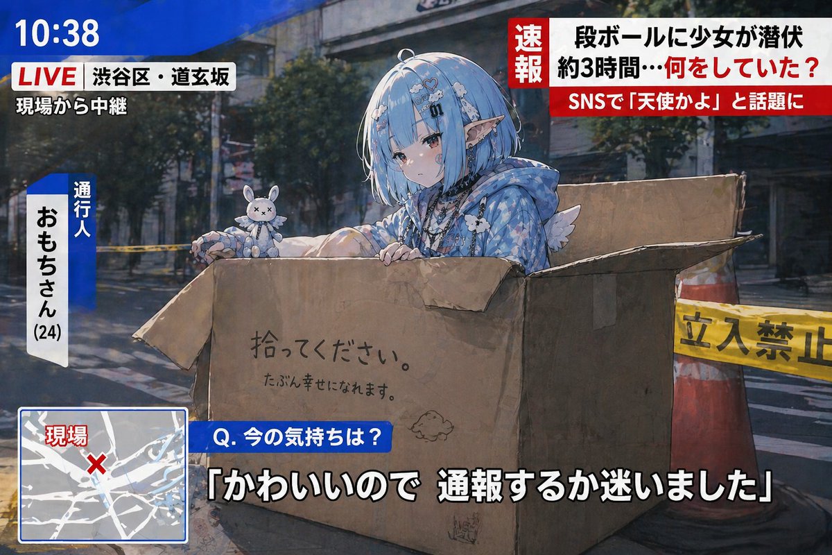 AI Prompt for Breaking News Style Character Illustration