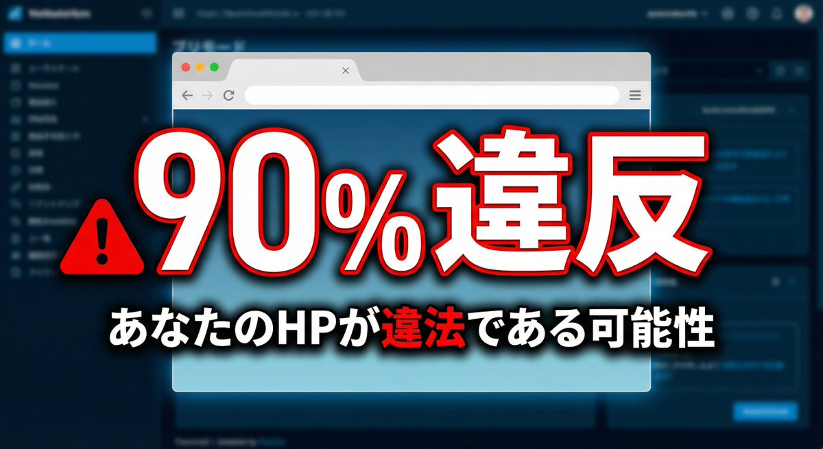 AI Prompt for Bureaucratic Infographic in Japanese Style
