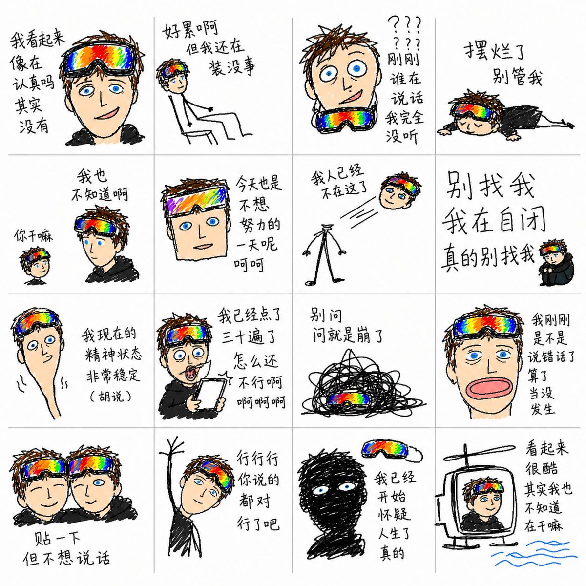 AI Prompt for Chaotic MS Paint Inspired Sticker Emojis