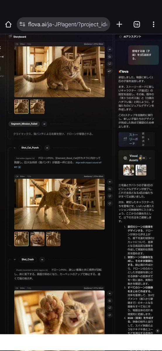 AI Prompt for Character Design and Background Illustrations