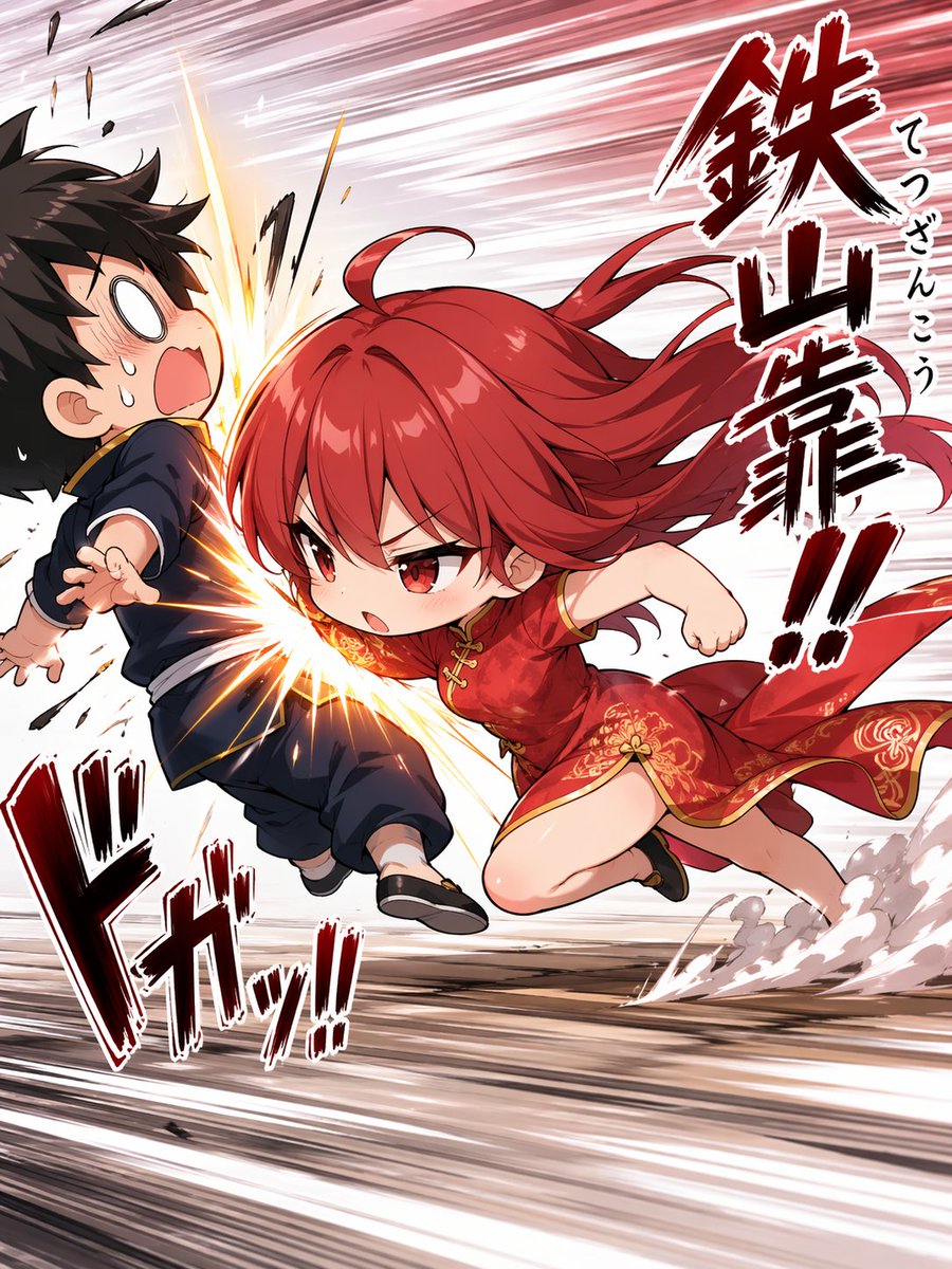 AI Prompt for Chibi Anime Action Scene with Red-Haired Girl