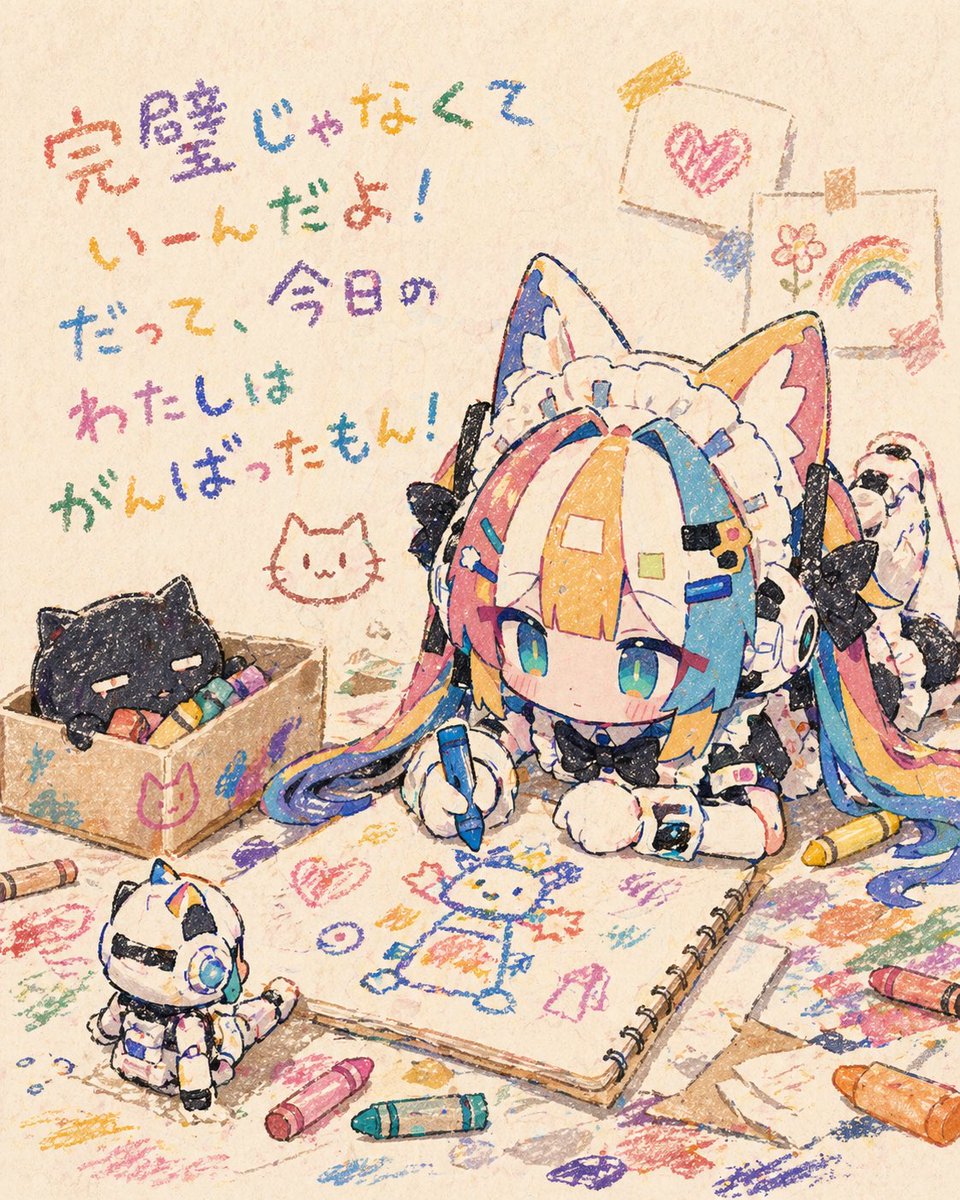 AI Prompt for Chibi Anime Art with Handwritten Japanese Text