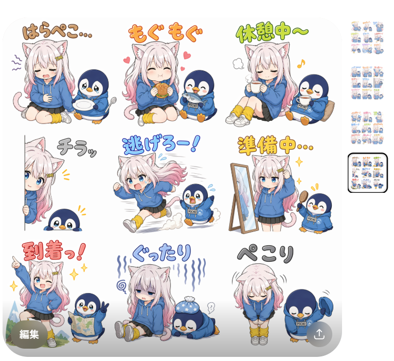 AI Prompt for Chibi Cat Girl Stickers: Japanese LINE-Style Mascot Illustrations