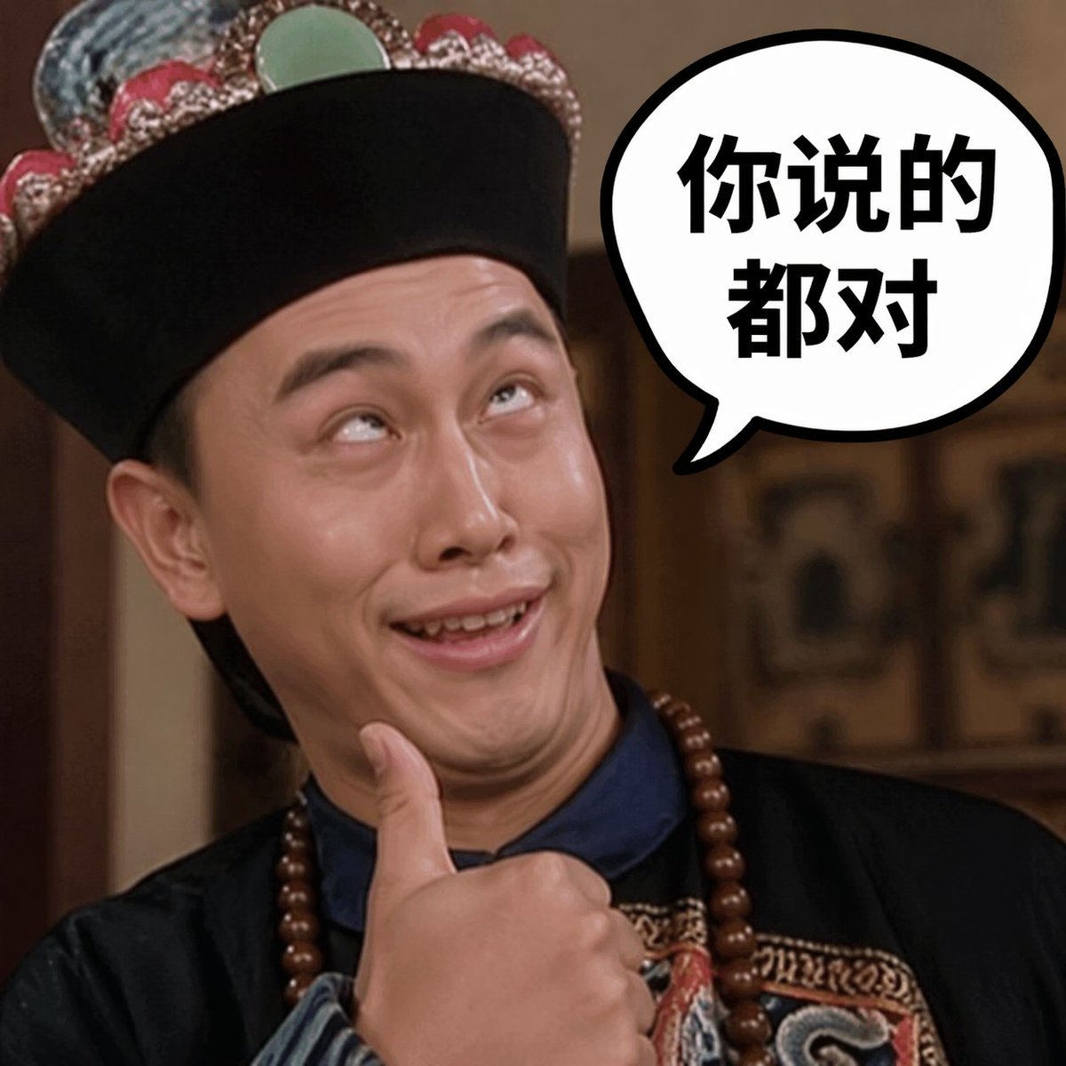 AI Prompt for Creating Humorous Internet Memes