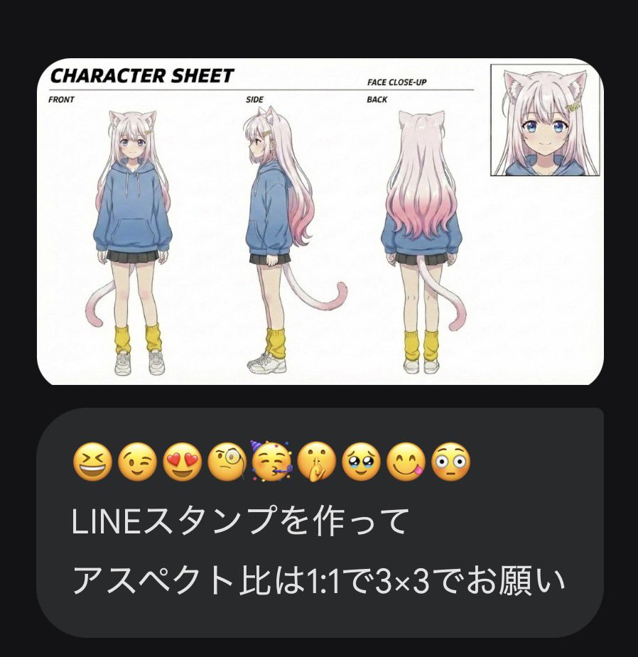 AI Prompt for Creating LINE Stickers with Emojis and Text Instructions